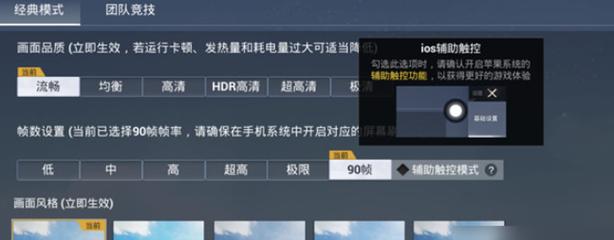 和平精英外挂怎么举报封号（和平精英外挂怎样举报才会封号）
