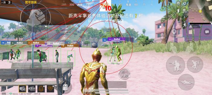 和平精英外挂会追封吗（和平精英外挂真的不会封吗）