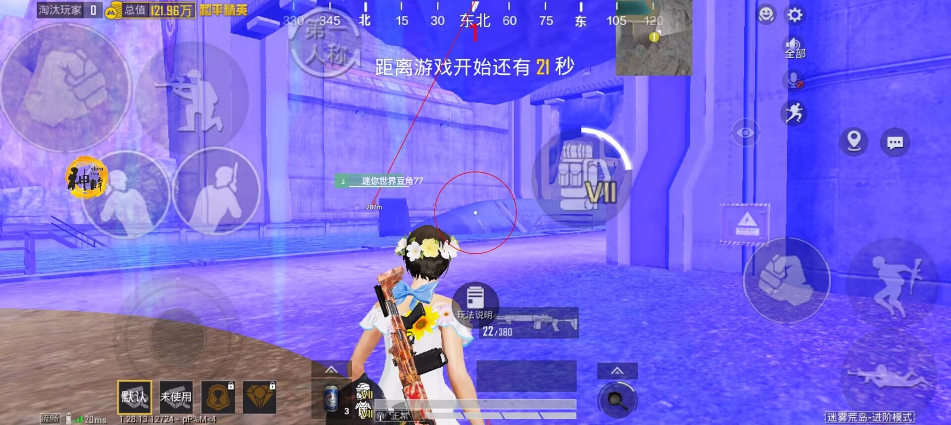 和平精英外挂都哪来的（和平精英的外挂在哪里来的）