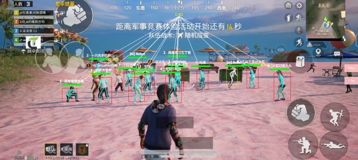 和平精英如何打败外挂（和平精英如何躲避外挂）